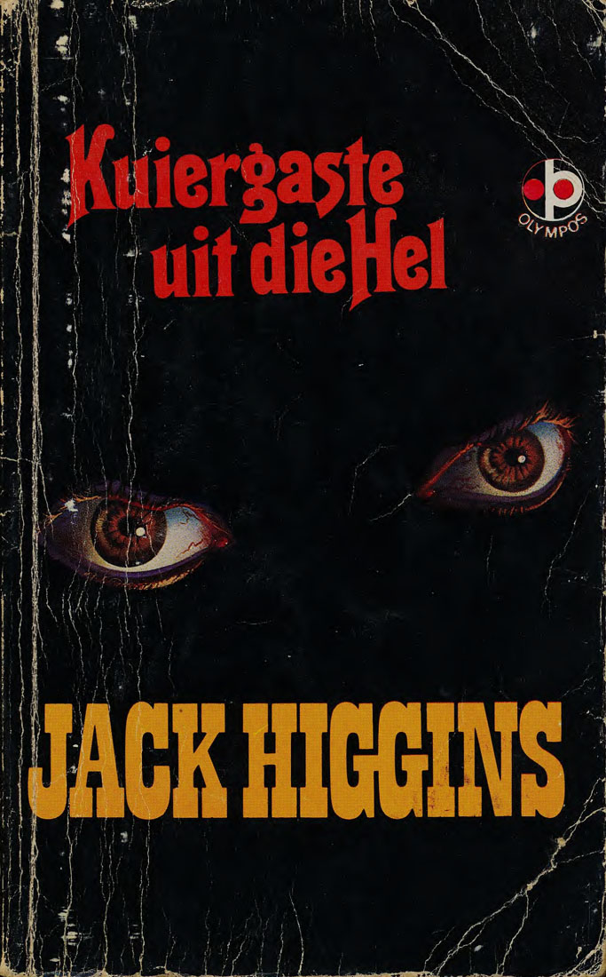 Kuiergaste uit die hel